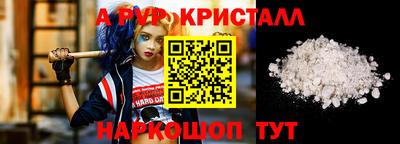 твердый Апрелевка