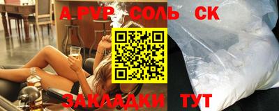 бутик Апрелевка