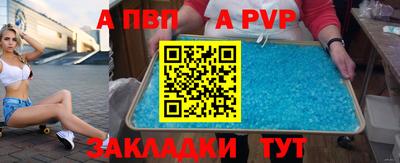 твердый Апрелевка