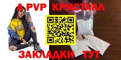 экстази Апшеронск