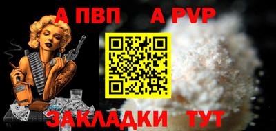 твердый Апрелевка