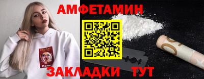 прущие грибы Аргун