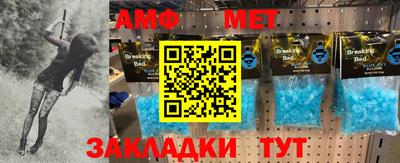 экстази Апшеронск