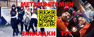 экстази Апшеронск