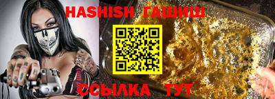 бутик Апрелевка