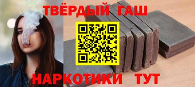 прущие грибы Аргун