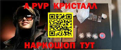 экстази Апшеронск