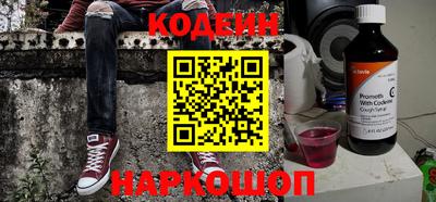 прущие грибы Аргун