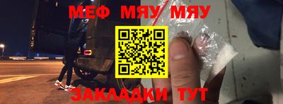 прущие грибы Аргун