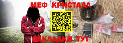 хмурый Апшеронск