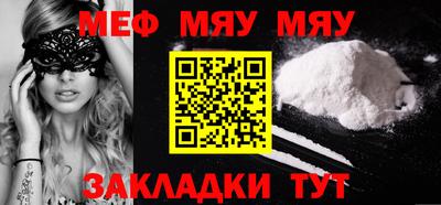 прущие грибы Аргун