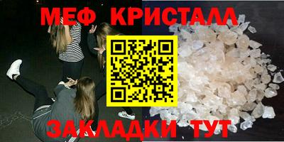 экстази Апшеронск