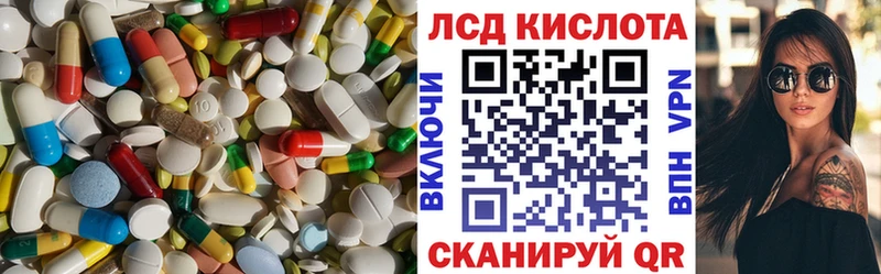 где продают наркотики  Владикавказ  дарк нет официальный сайт  LSD-25 экстази кислота 