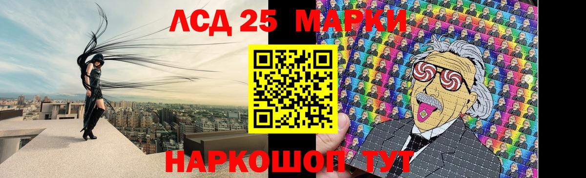 Лсд 25 экстази кислота  Лсд 25 экстази  Владикавказ  Вход с VPN  Лсд 25 экстази ecstasy 