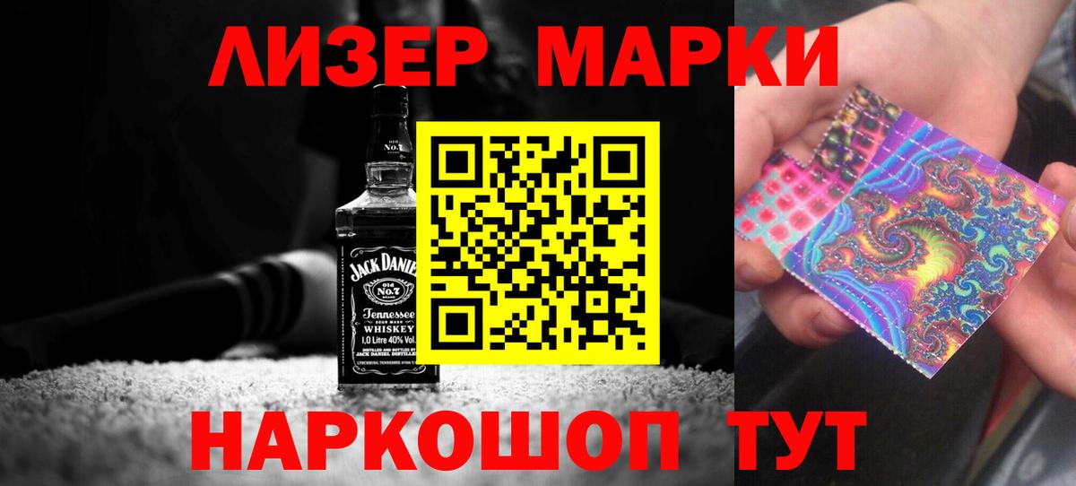 Лсд 25 экстази  Лсд 25 экстази ecstasy  Владикавказ  LSD-25 экстази ecstasy 