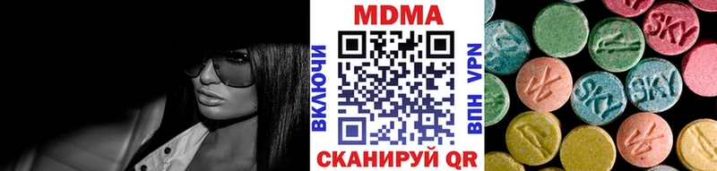 купить   Владикавказ  МДМА молли 