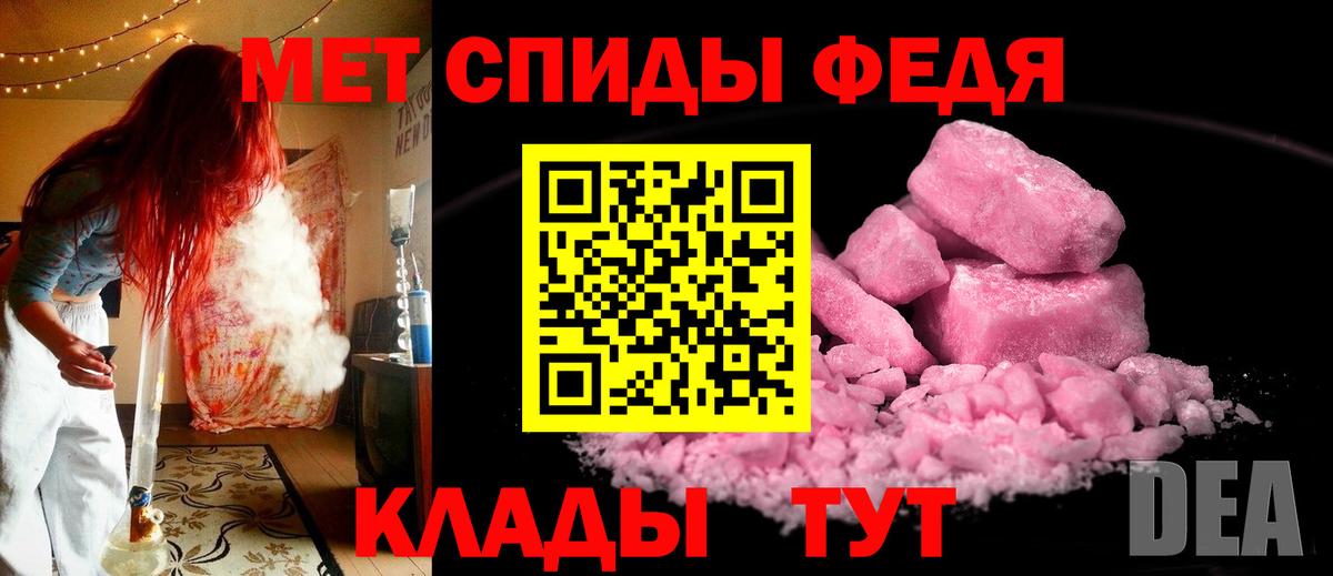Владикавказ  МЕТАМФЕТАМИН кристалл  Вход с VPN  МЕТАМФЕТАМИН кристалл 