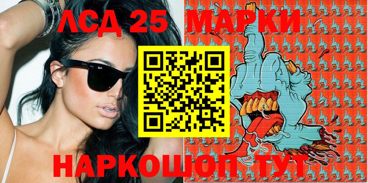 Марки NBOMe 1,5мг  Марки 25I-NBOMe  Владикавказ 