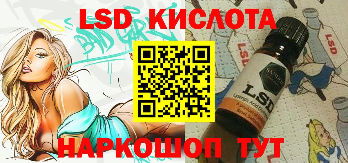 Марки NBOMe 1500мкг Владикавказ