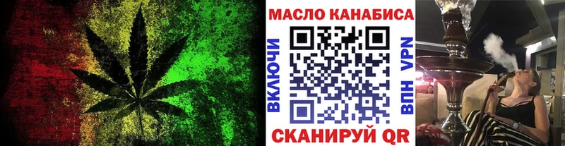 ТГК концентрат  купить наркотик  Владикавказ 