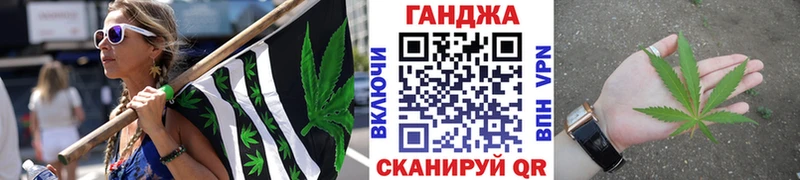 МАРИХУАНА White Widow Владикавказ