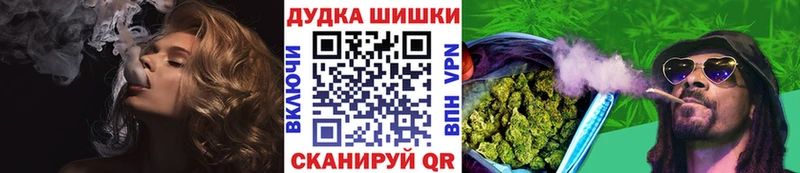 гидра ССЫЛКА  Владикавказ  Шишки марихуана план 
