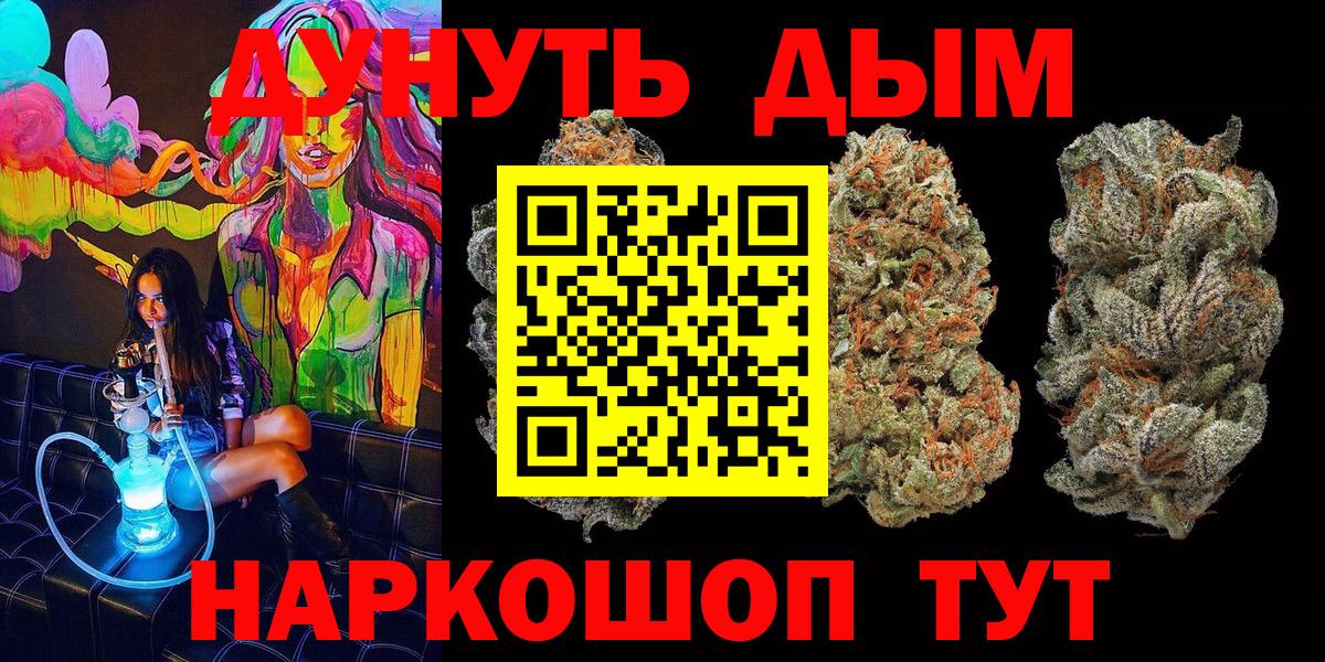 Кетамин  Гашиш  МЕТАМФЕТАМИН  АМФЕТАМИН кристаллы  Вейп ТГК  Гашиш  Владикавказ  Cocaine  Меф   Меф МЯУ МЯУ  