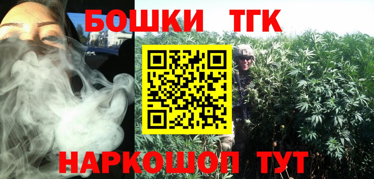 Конопля AK-47  Вход с VPN  Владикавказ  Шишки марихуана SATIVA & INDICA  Каннабис индика 